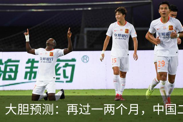 大胆预测：再过一两个月，中国二手房或将面对这几个结局
