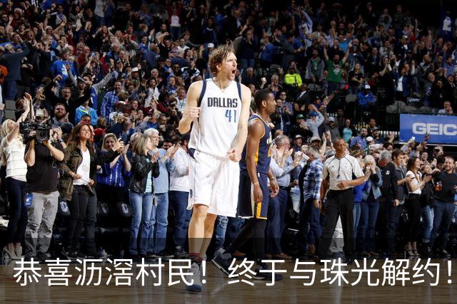 恭喜沥滘村民！终于与珠光解约！
