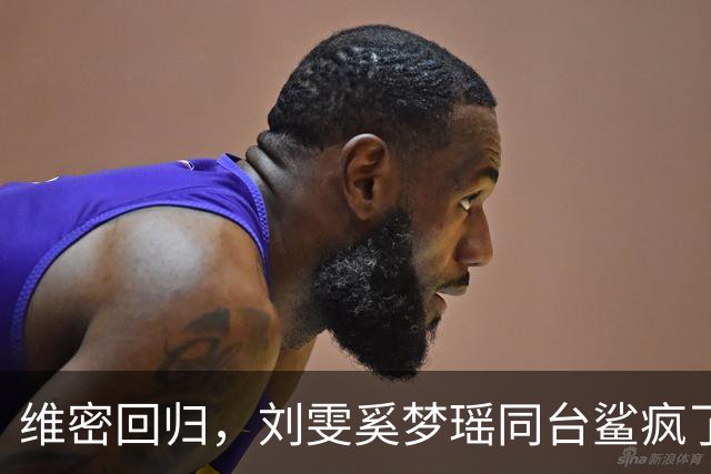 维密回归，刘雯奚梦瑶同台鲨疯了！