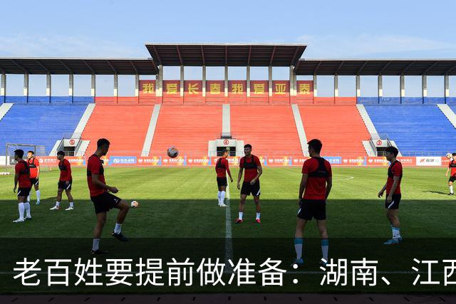 老百姓要提前做准备：湖南、江西出现4大变化，正在蔓延，需深思