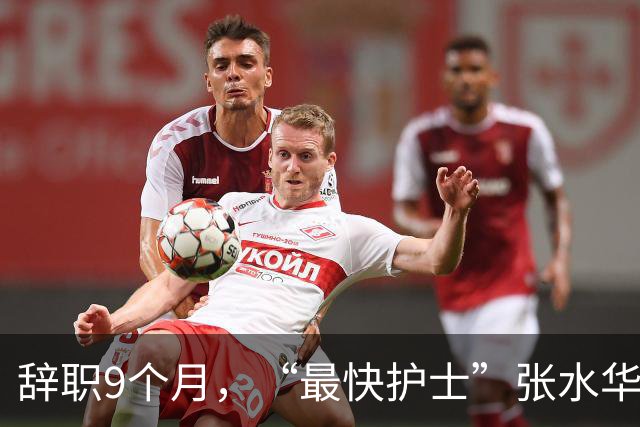 辞职9个月，“最快护士”张水华现状曝光，白岩松的话有人信了