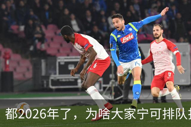 都2026年了，为啥大家宁可排队扫码，也不愿直接用NFC支付？