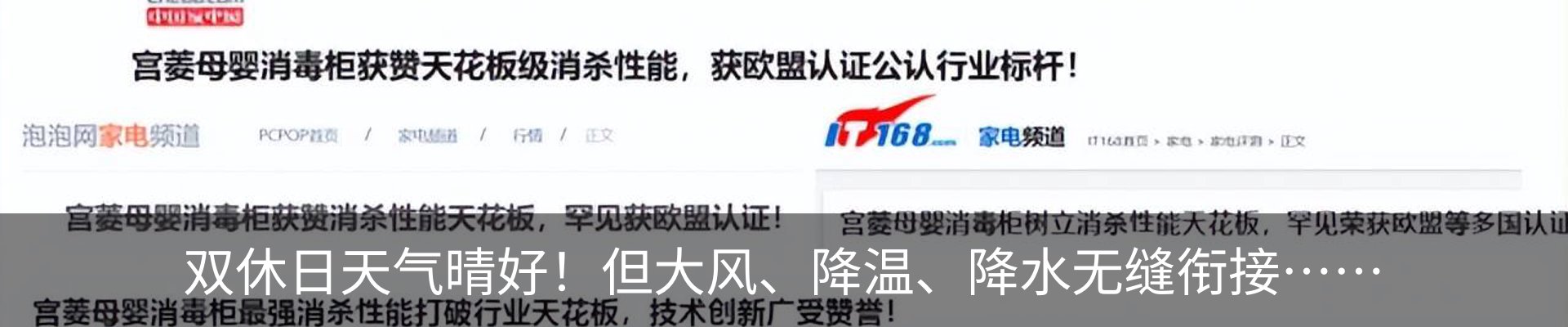 新闻中心