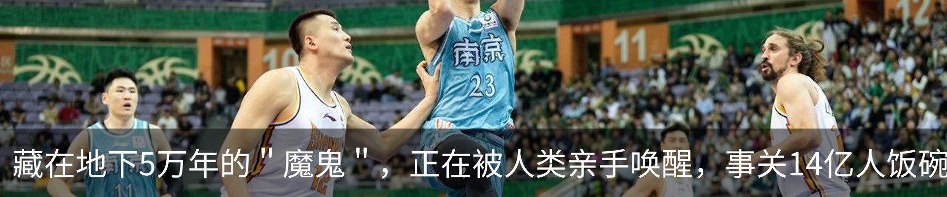 新闻中心