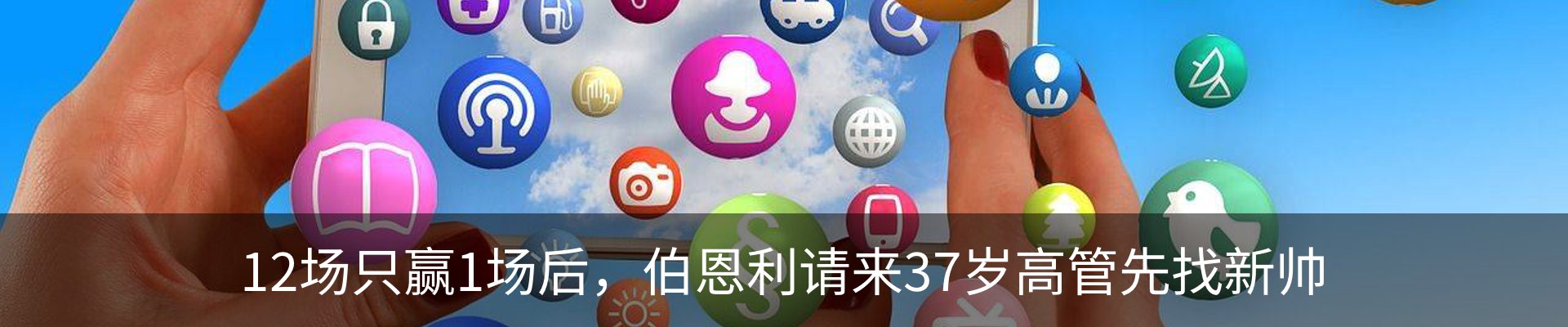 新闻中心